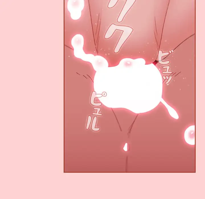 ワケあり姉妹の恋模様 第84話 - 32