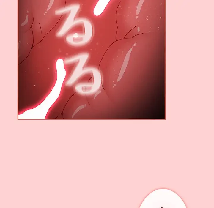 ワケあり姉妹の恋模様 第84話 - 37