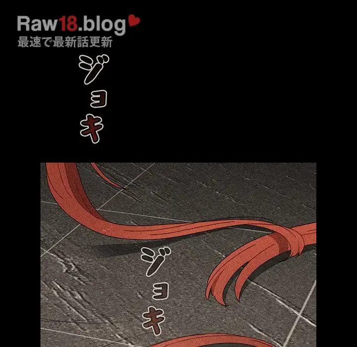 ワケあり姉妹の恋模様 第84話 - 92