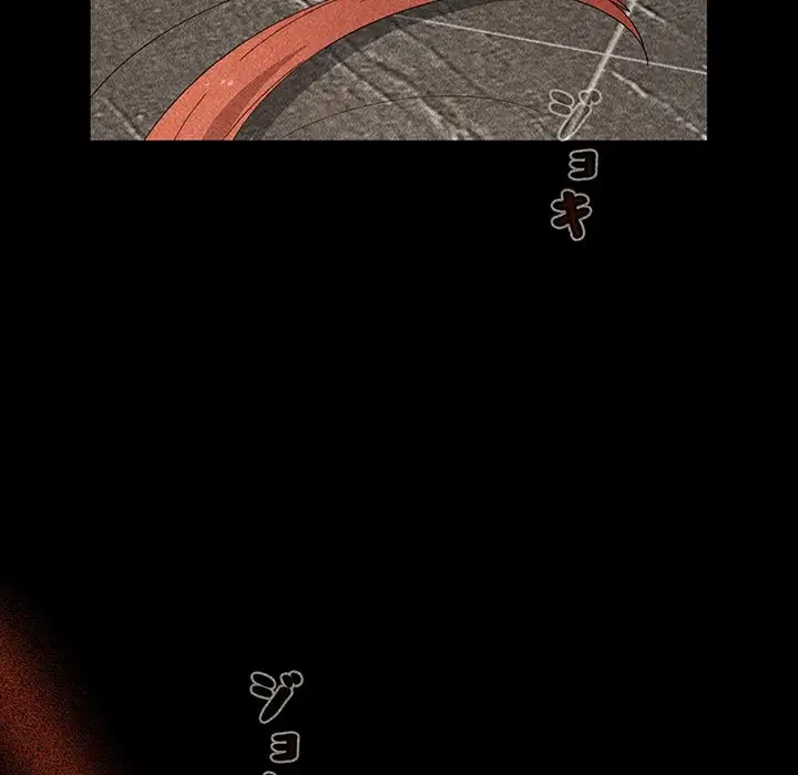 ワケあり姉妹の恋模様 第84話 - 93