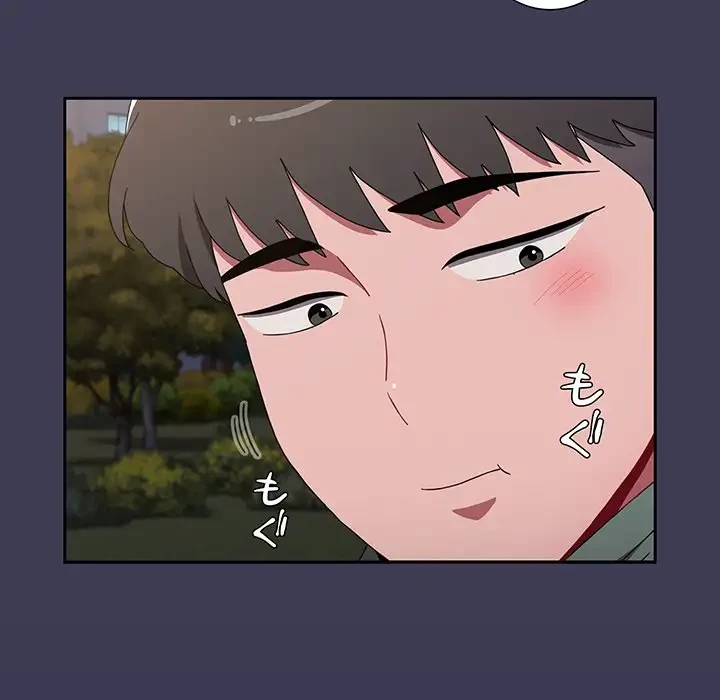 ワケあり姉妹の恋模様 第84話 - 131