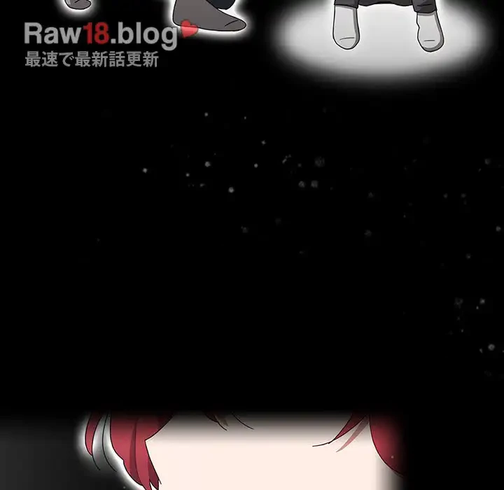 ワケあり姉妹の恋模様 第84話 - 136