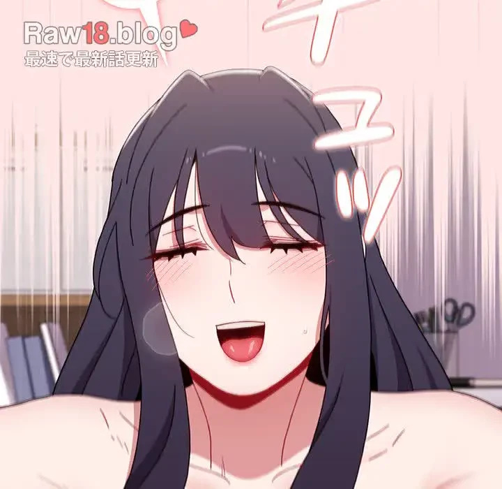 ワケあり姉妹の恋模様 第84話 - 149