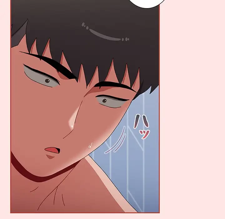 ワケあり姉妹の恋模様 第84話 - 171