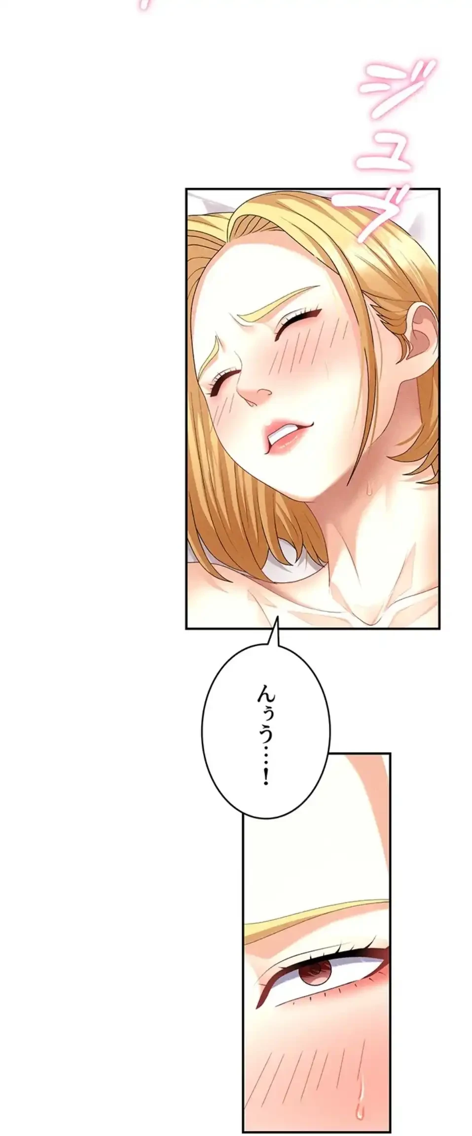 背徳の美人OLたち 第10話 - 15