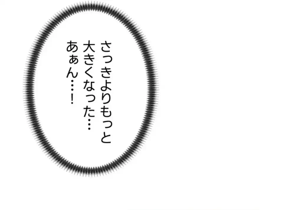 背徳の美人OLたち 第10話 - 17