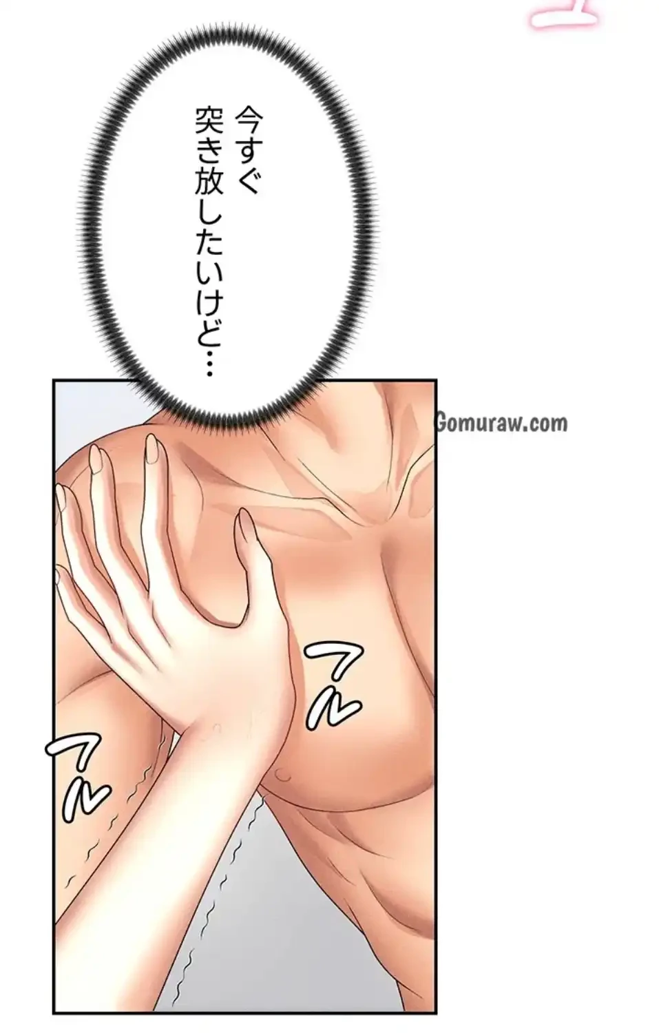 背徳の美人OLたち 第10話 - 22