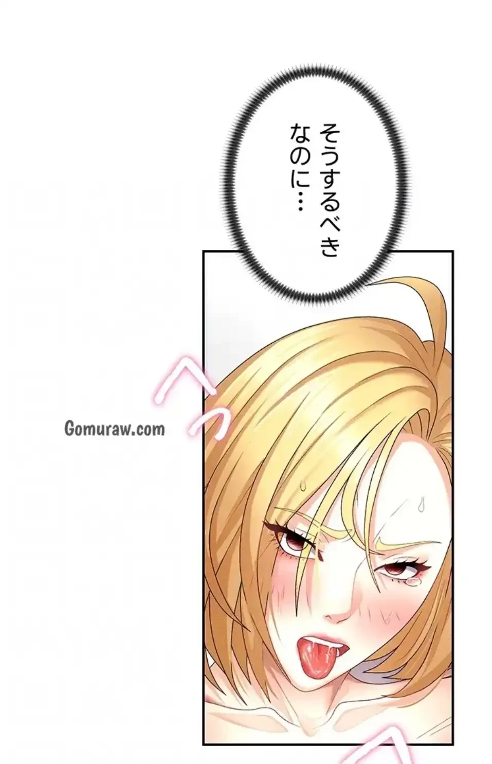 背徳の美人OLたち 第10話 - 23