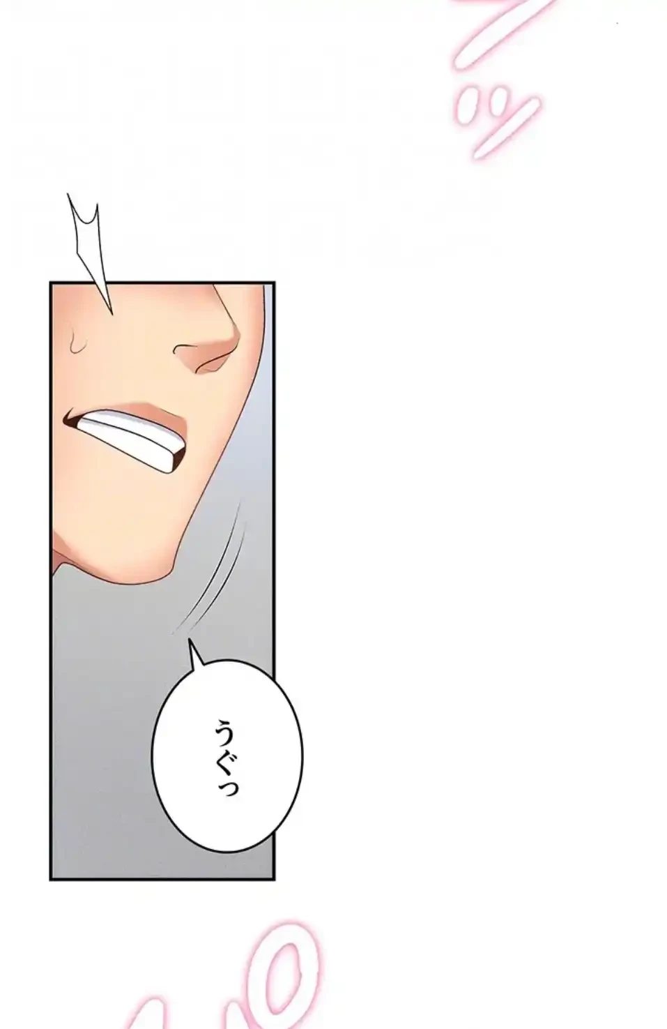 背徳の美人OLたち 第10話 - 27