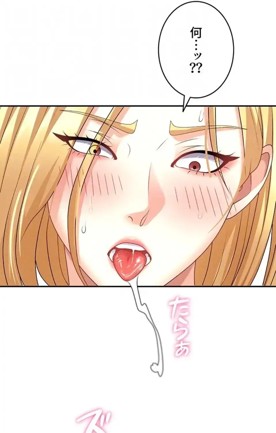 背徳の美人OLたち 第10話 - 36