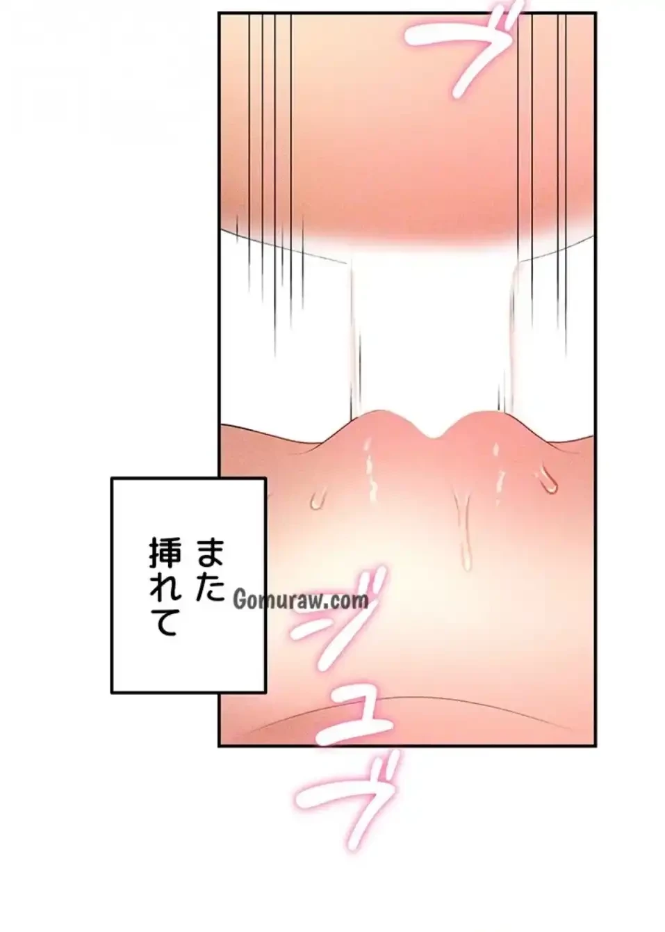 背徳の美人OLたち 第10話 - 41