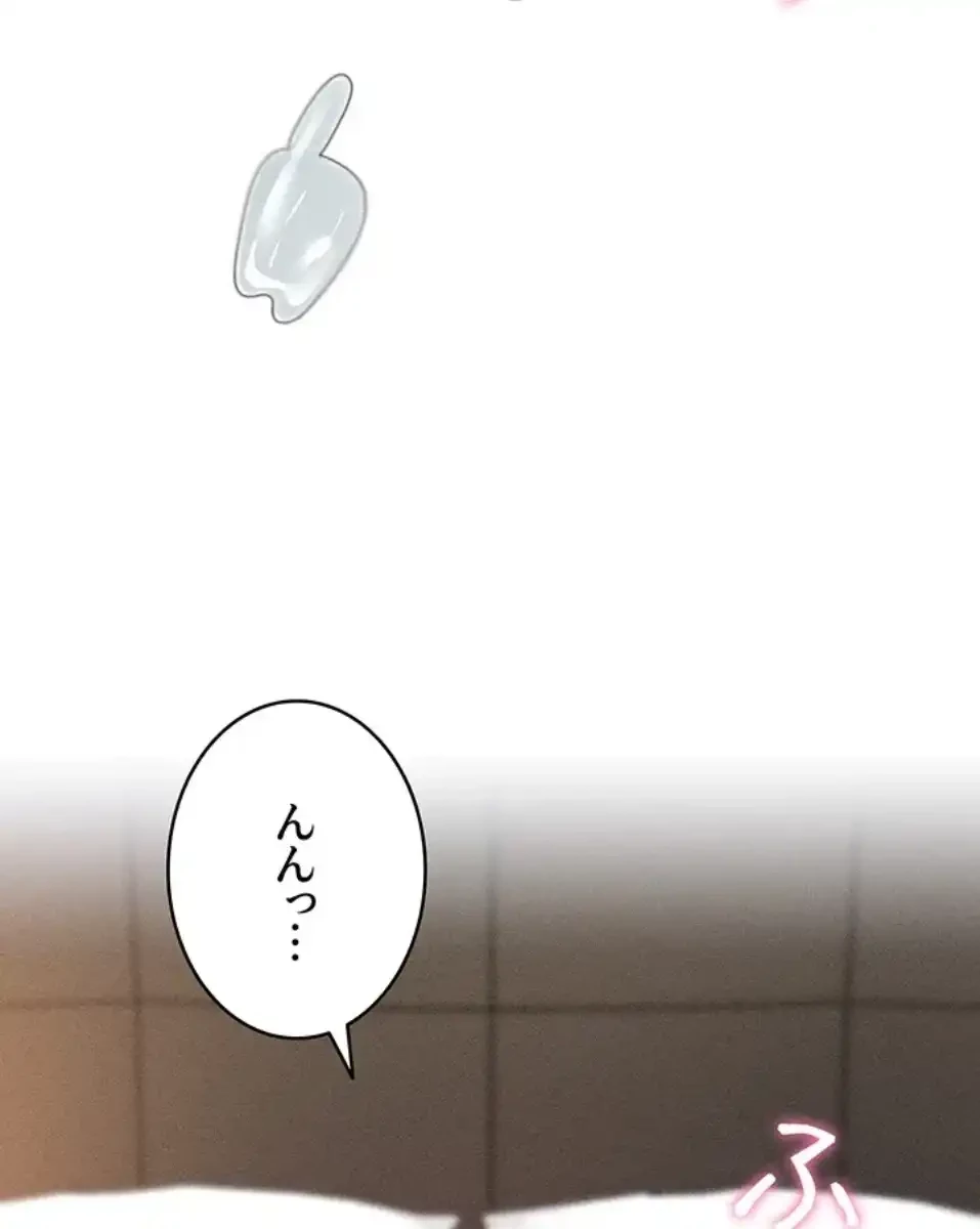 背徳の美人OLたち 第10話 - 46