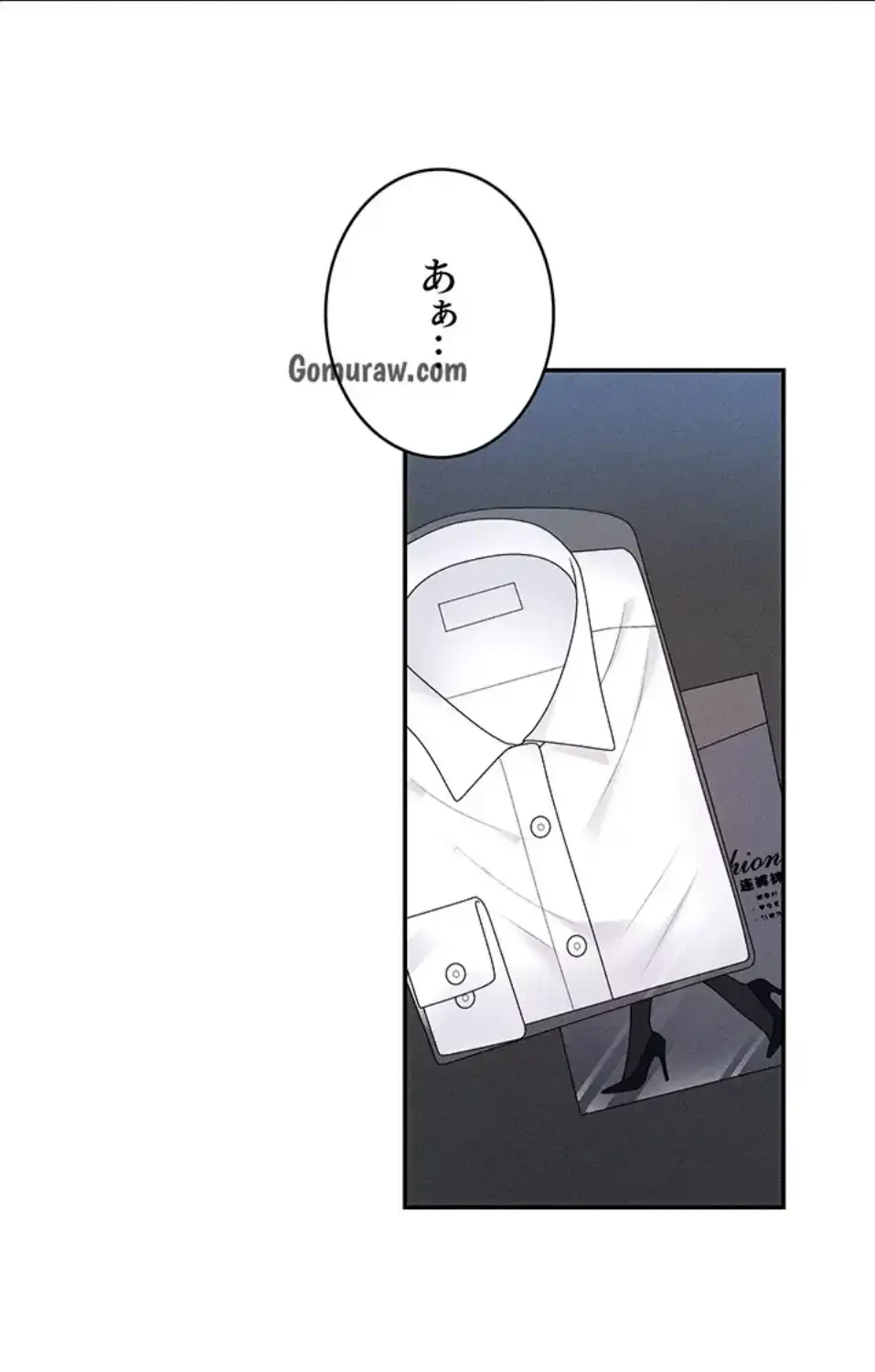 背徳の美人OLたち 第10話 - 50