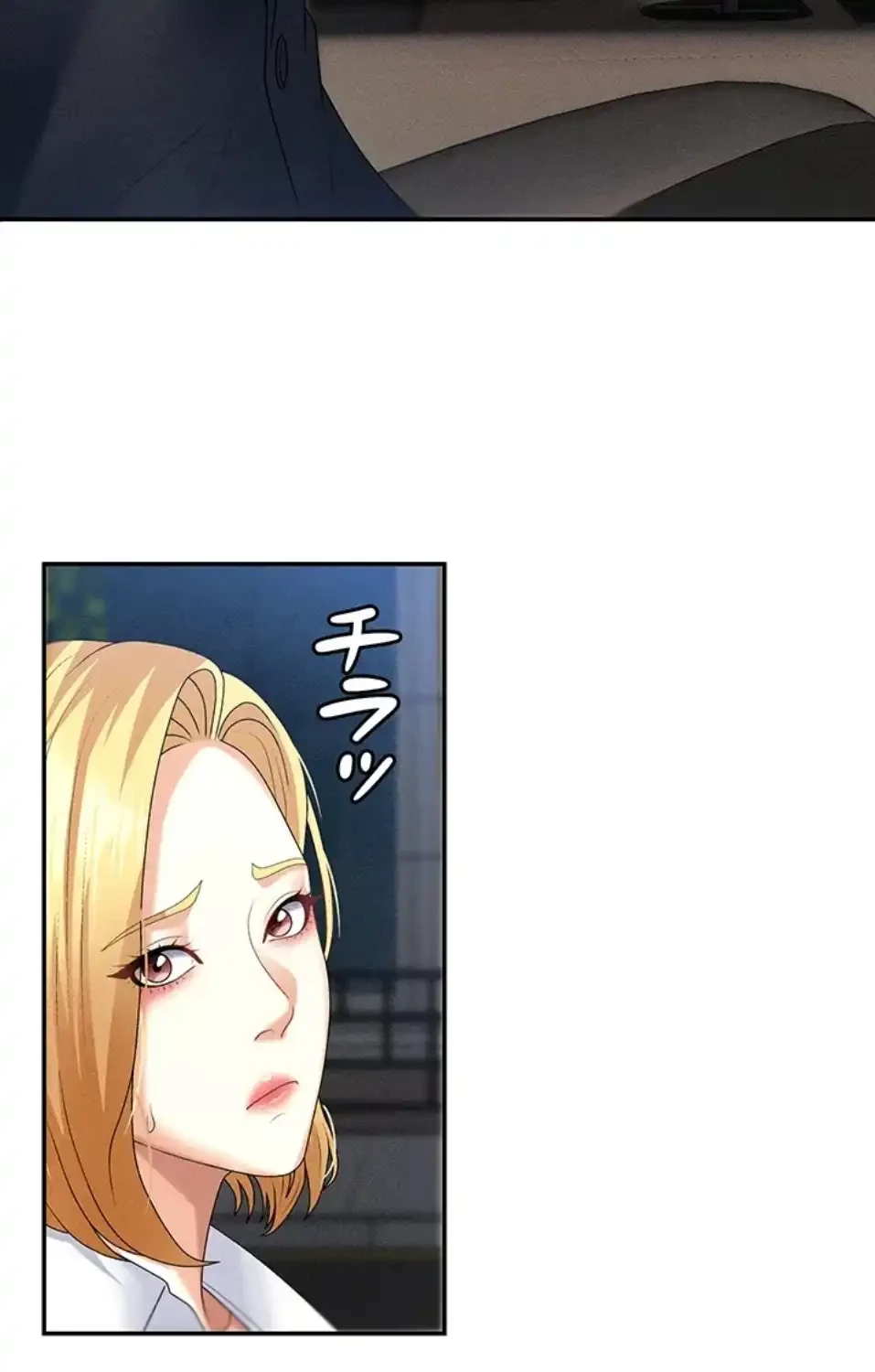 背徳の美人OLたち 第10話 - 52