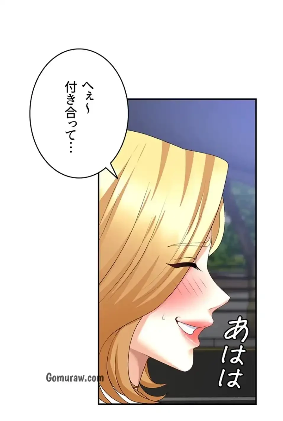 背徳の美人OLたち 第10話 - 60