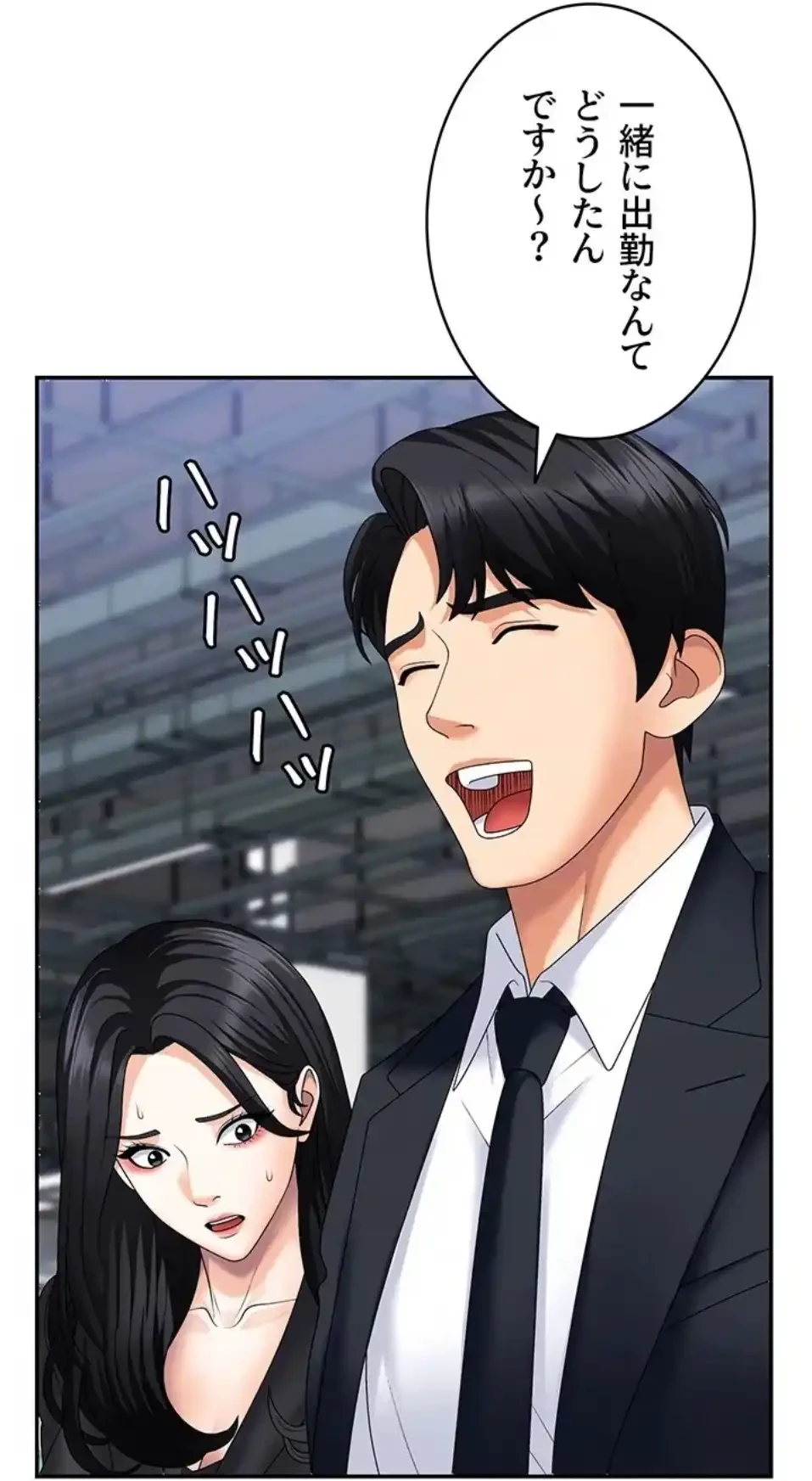 背徳の美人OLたち 第10話 - 70