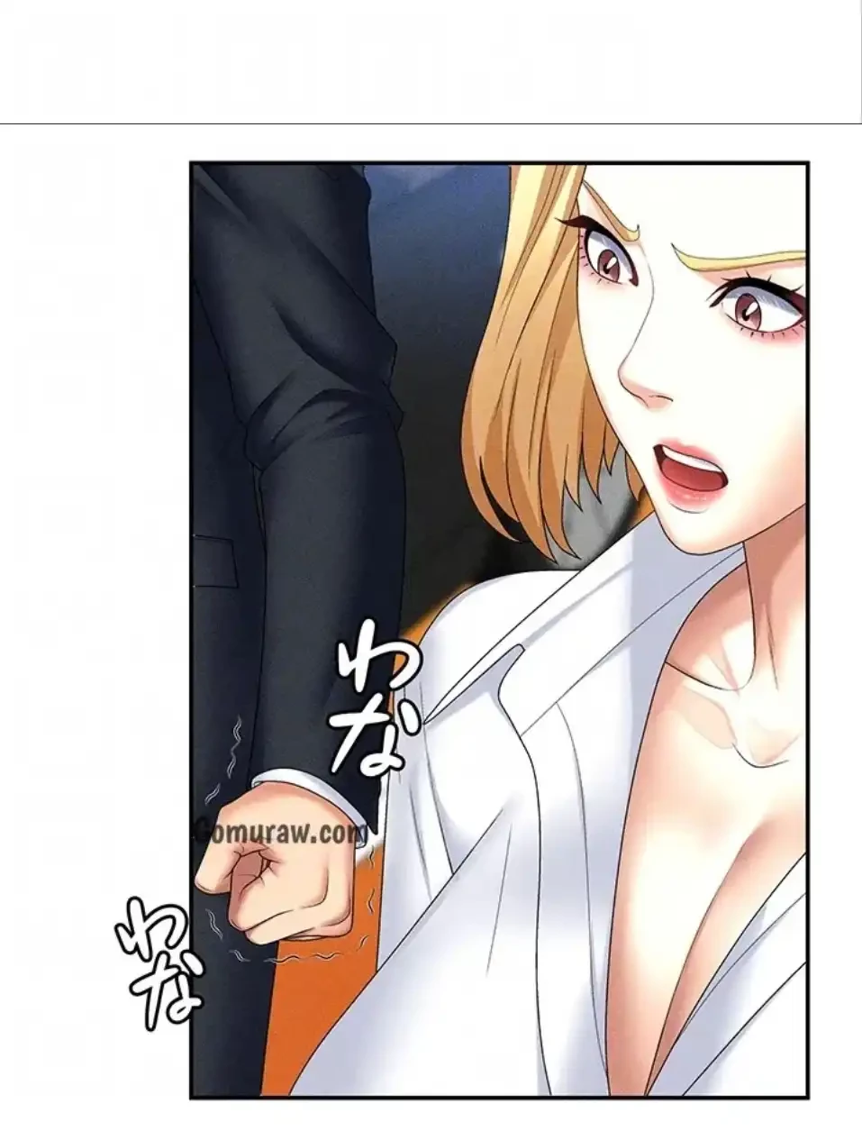 背徳の美人OLたち 第10話 - 72