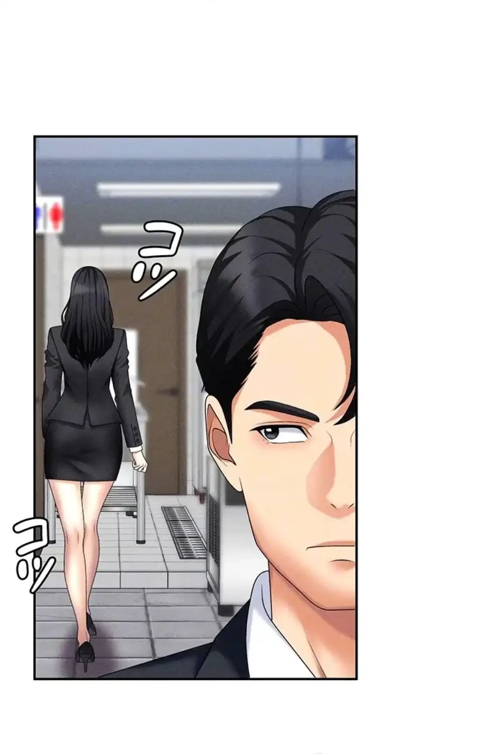 背徳の美人OLたち 第10話 - 77