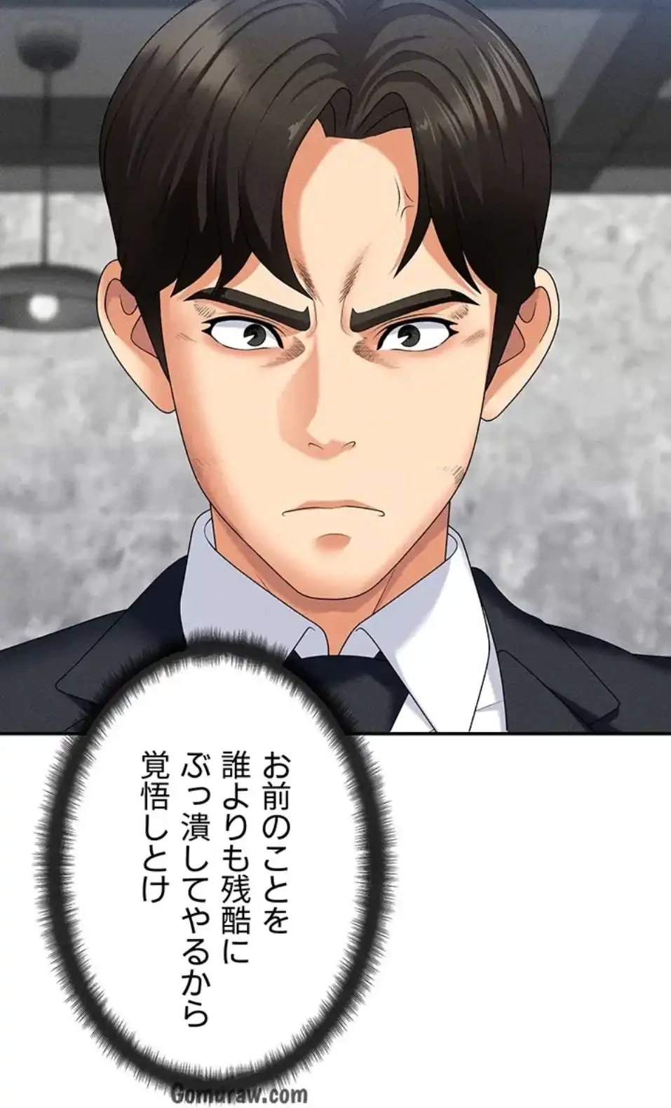 背徳の美人OLたち 第10話 - 91