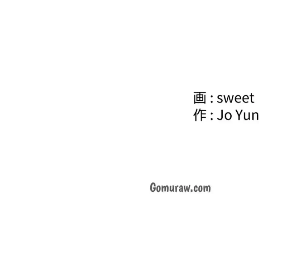 背徳の美人OLたち 第10話 - 102