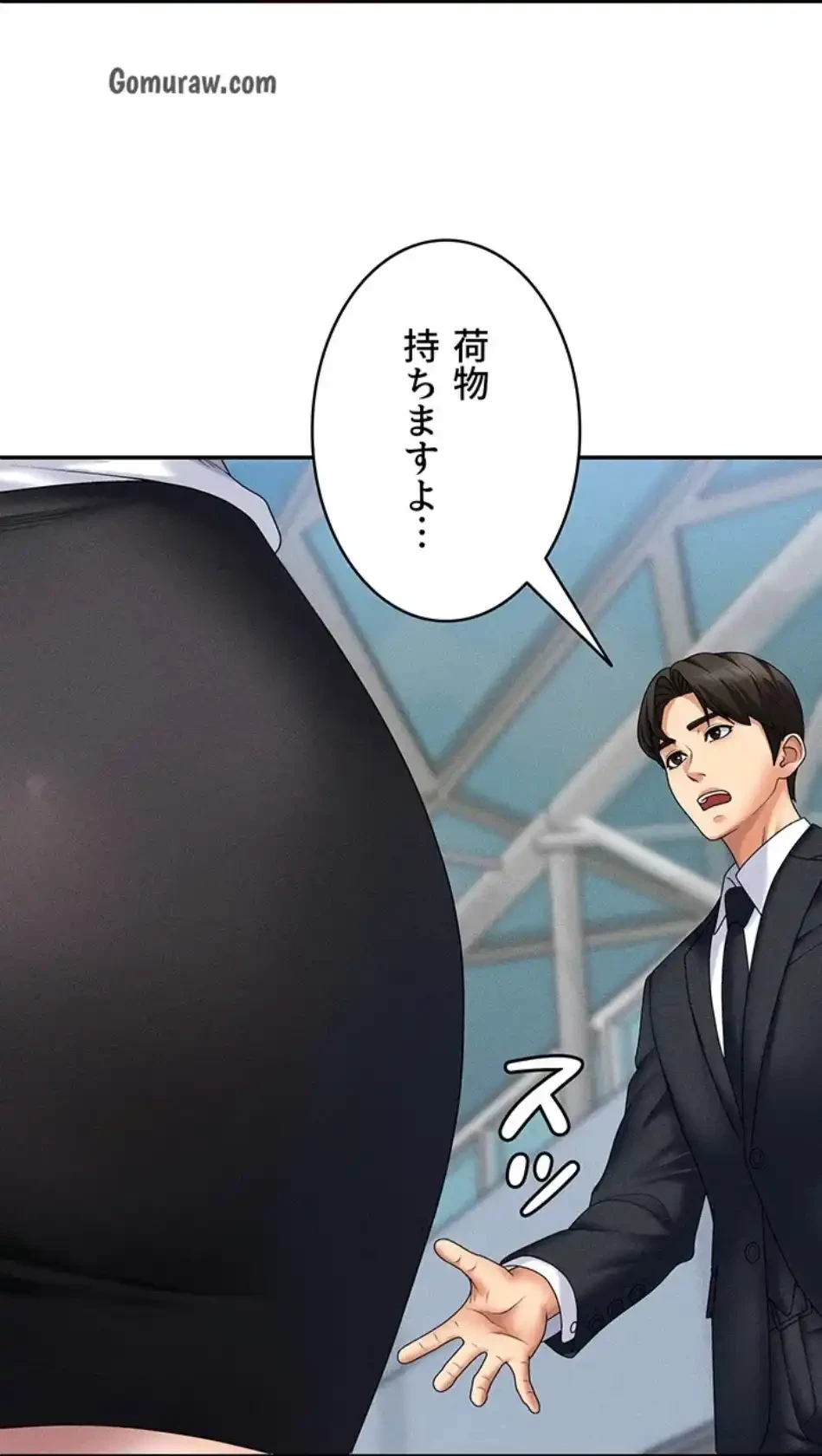 背徳の美人OLたち 第11話 - 12