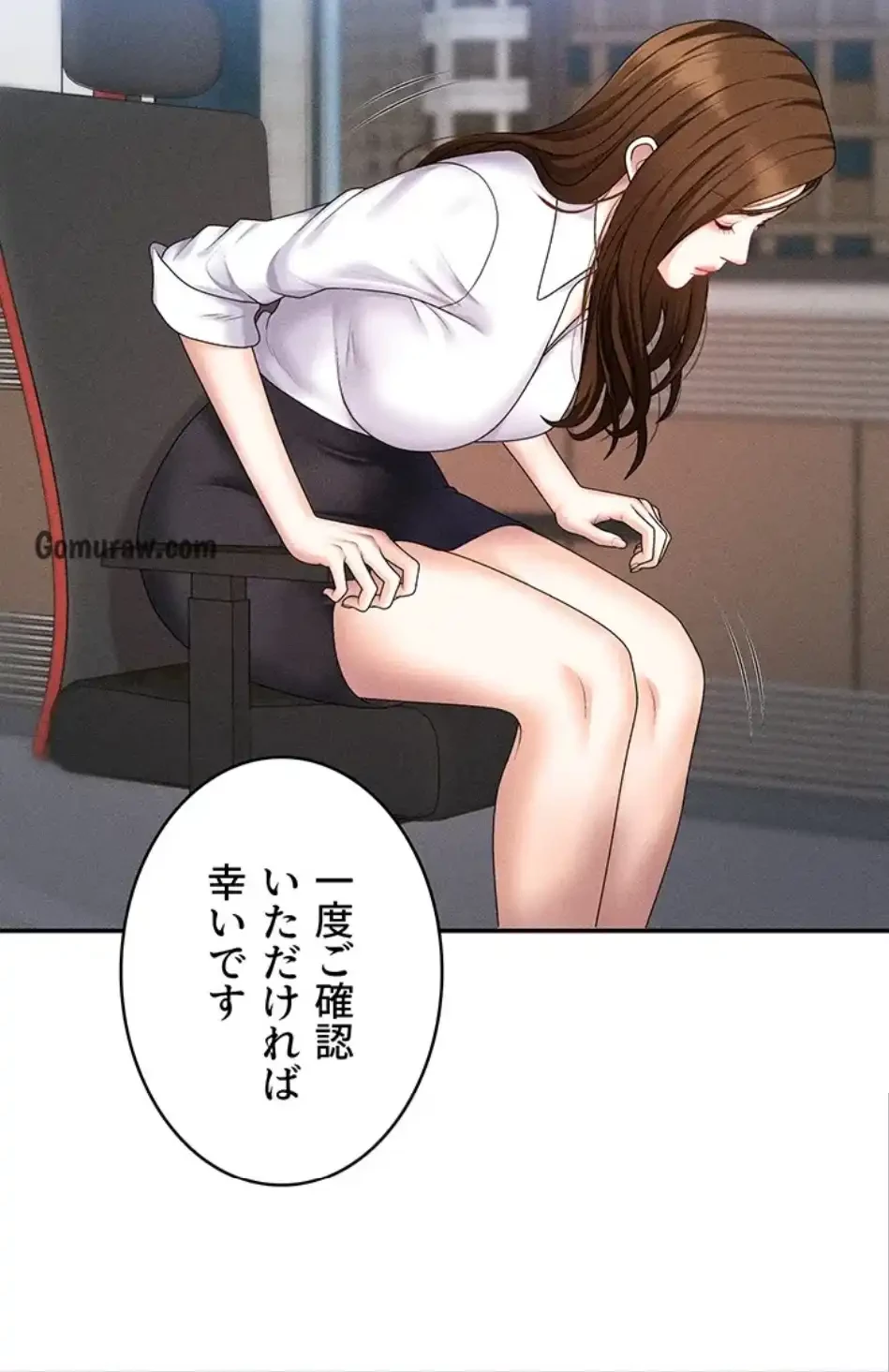 背徳の美人OLたち 第11話 - 18