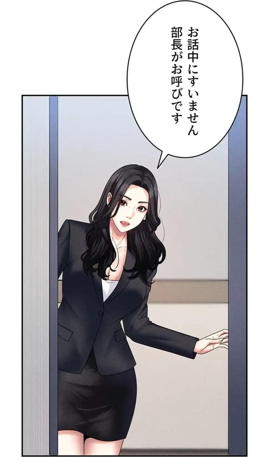 背徳の美人OLたち 第11話 - 41