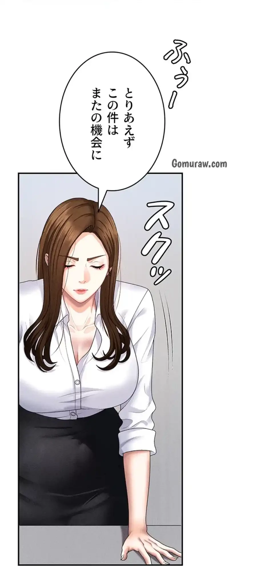 背徳の美人OLたち 第11話 - 42