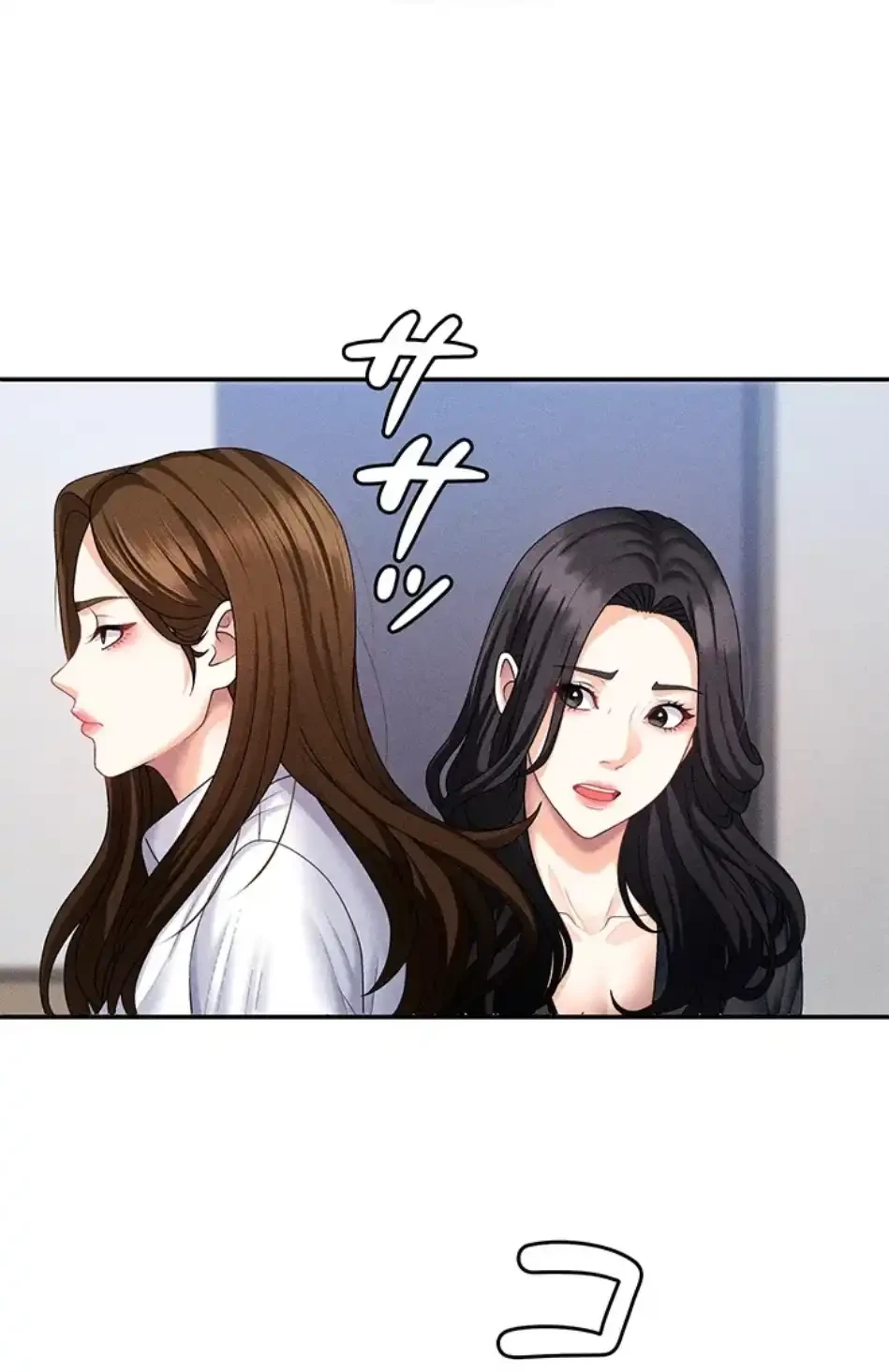 背徳の美人OLたち 第11話 - 43