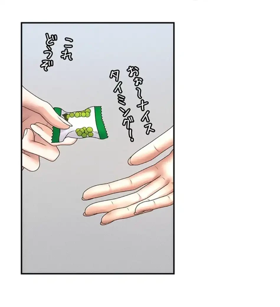 背徳の美人OLたち 第11話 - 47