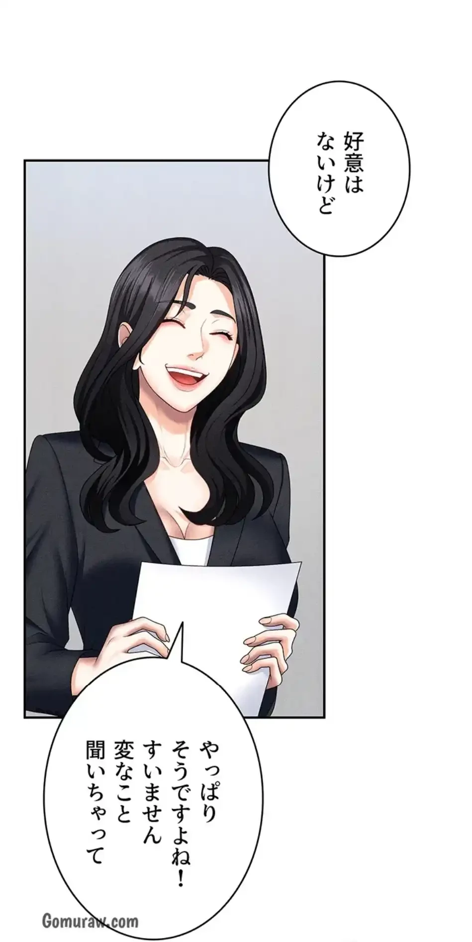 背徳の美人OLたち 第11話 - 53