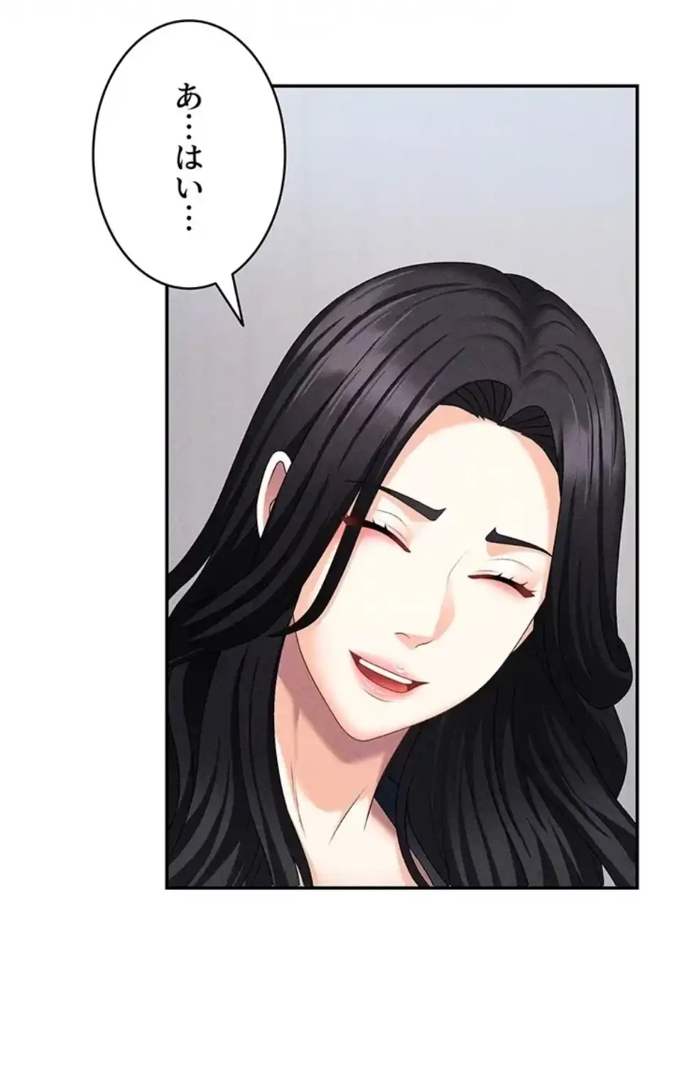 背徳の美人OLたち 第11話 - 60