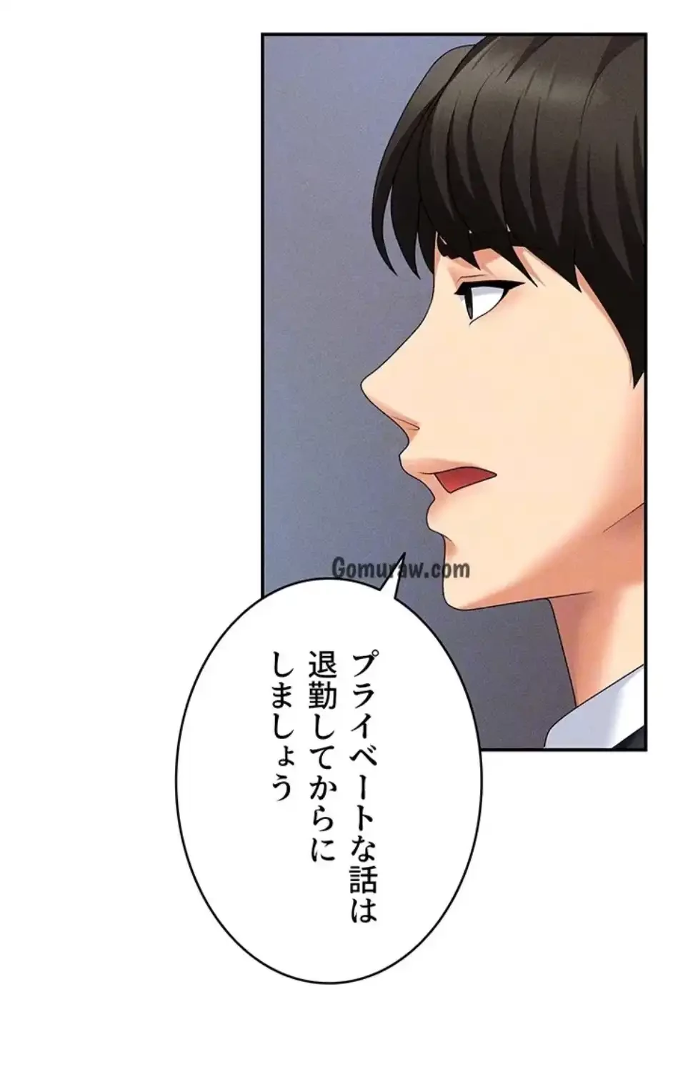 背徳の美人OLたち 第11話 - 64