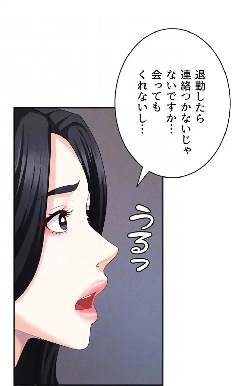 背徳の美人OLたち 第11話 - 65