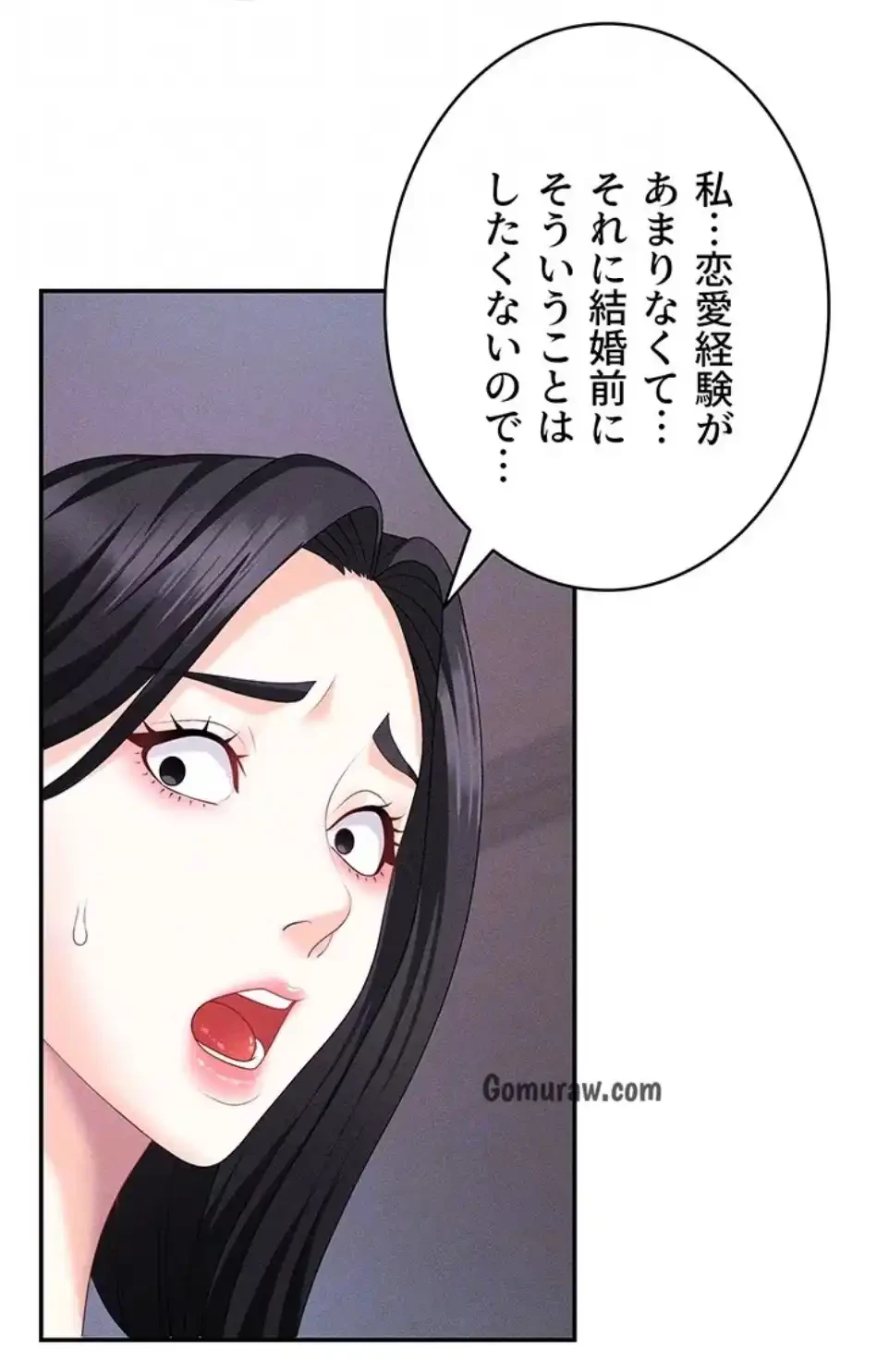 背徳の美人OLたち 第11話 - 69