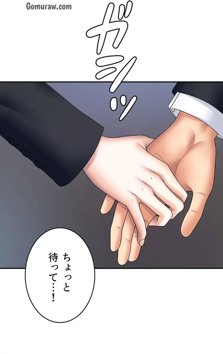 背徳の美人OLたち 第11話 - 79