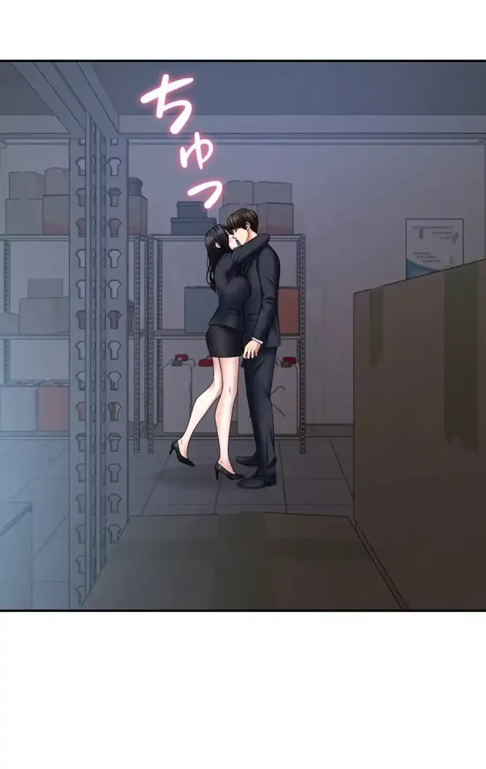 背徳の美人OLたち 第11話 - 80