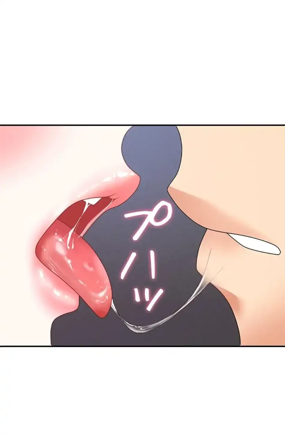 背徳の美人OLたち 第11話 - 82