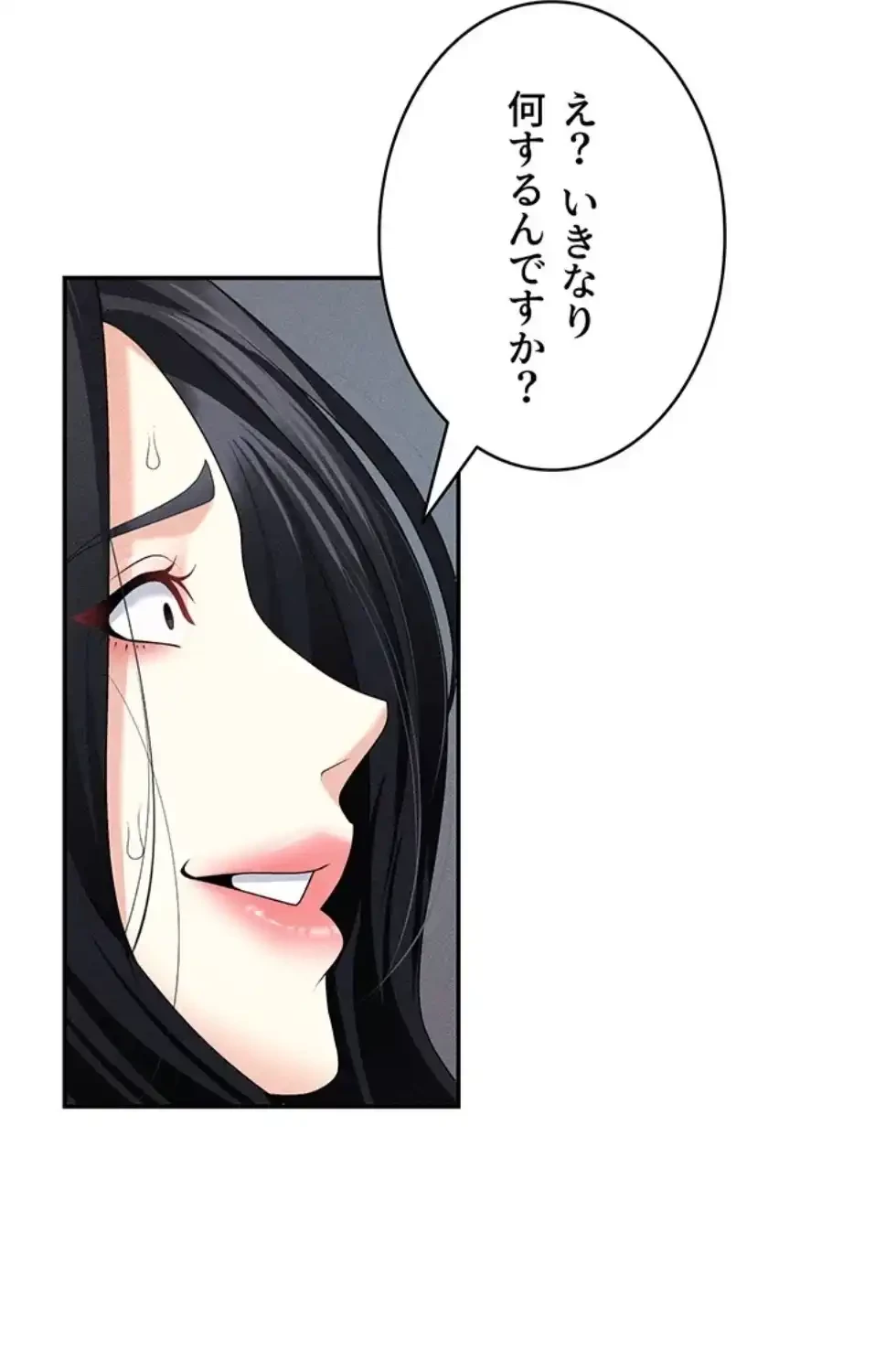 背徳の美人OLたち 第12話 - 15