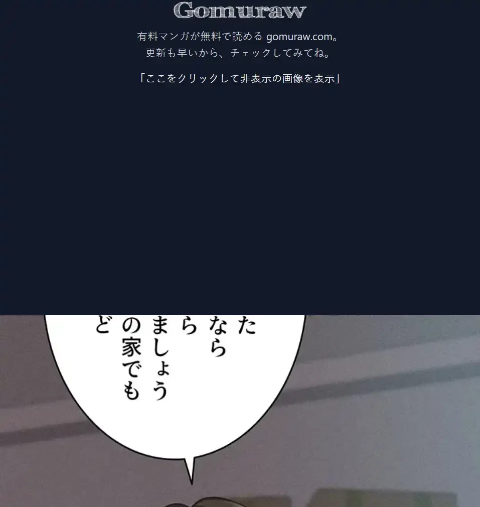 背徳の美人OLたち 第12話 - 18