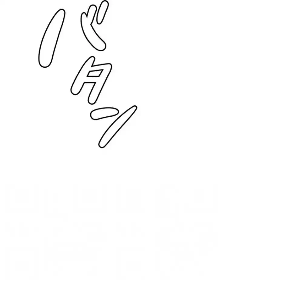 背徳の美人OLたち 第12話 - 25