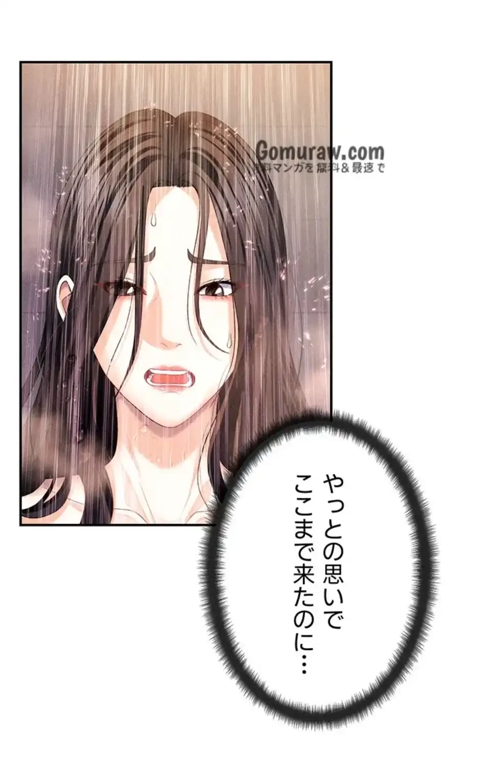 背徳の美人OLたち 第12話 - 39