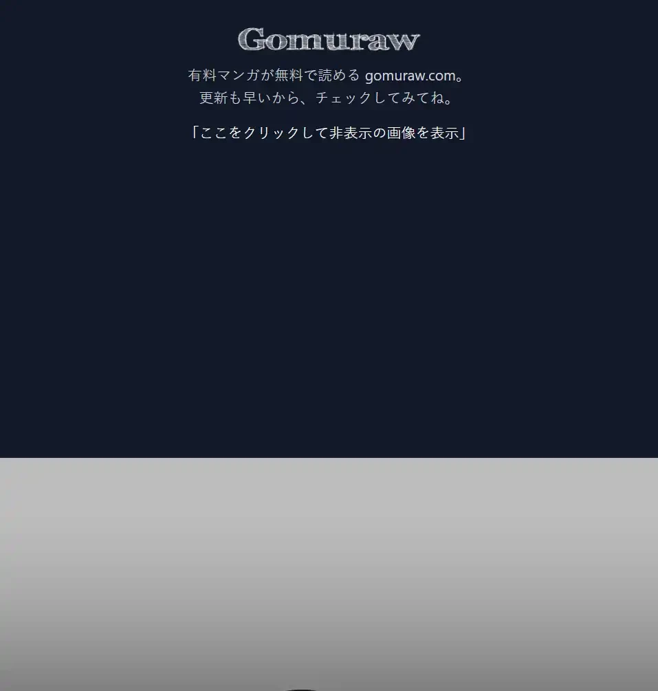 背徳の美人OLたち 第12話 - 41