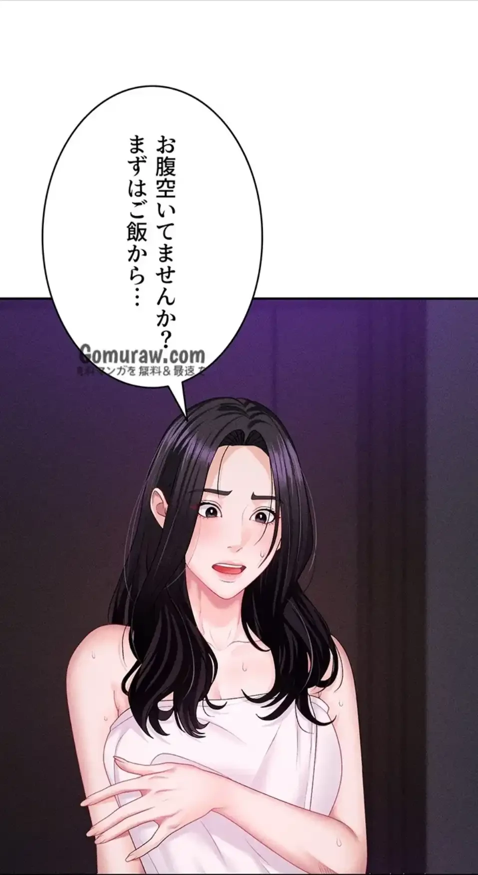 背徳の美人OLたち 第12話 - 47