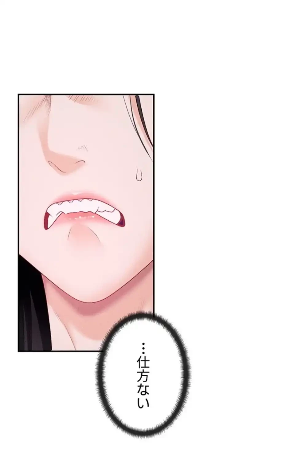 背徳の美人OLたち 第12話 - 50