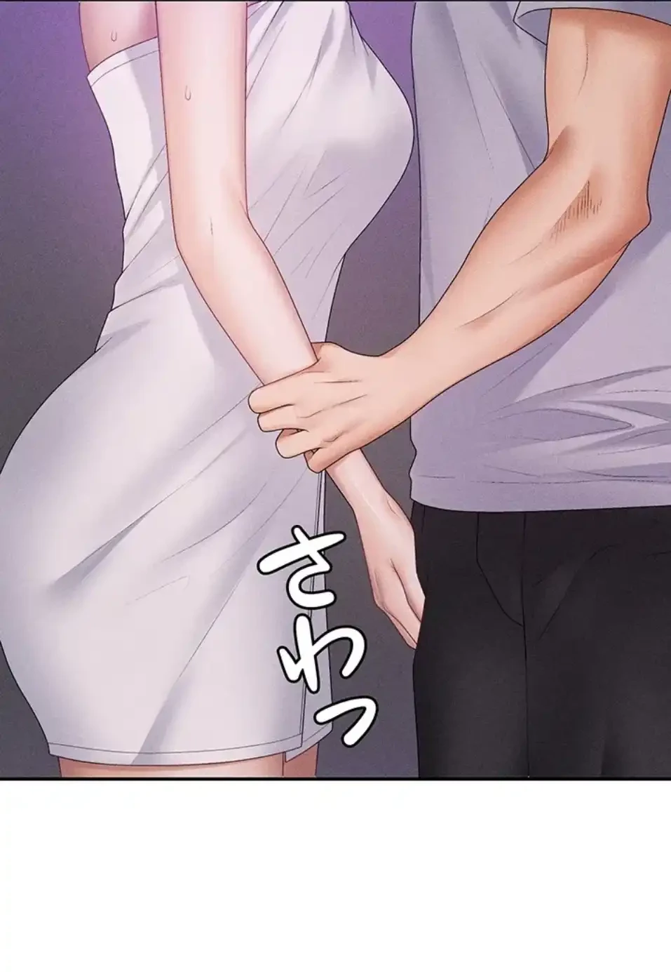 背徳の美人OLたち 第12話 - 56