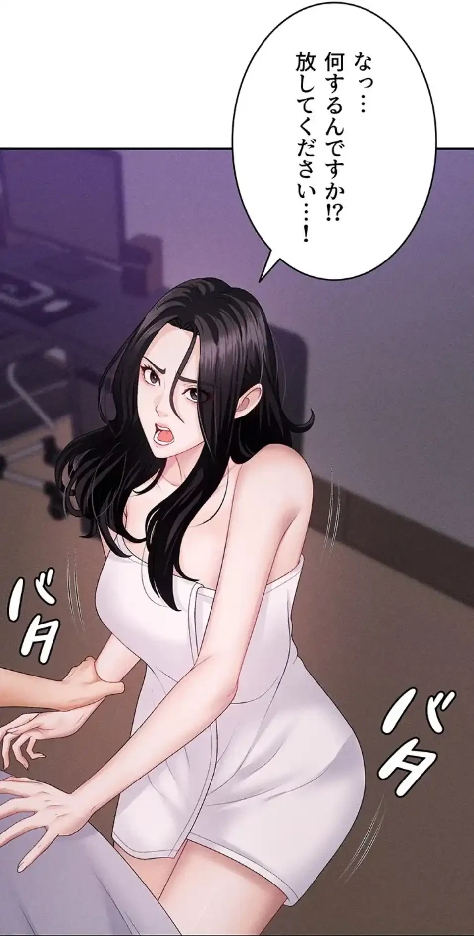 背徳の美人OLたち 第12話 - 57