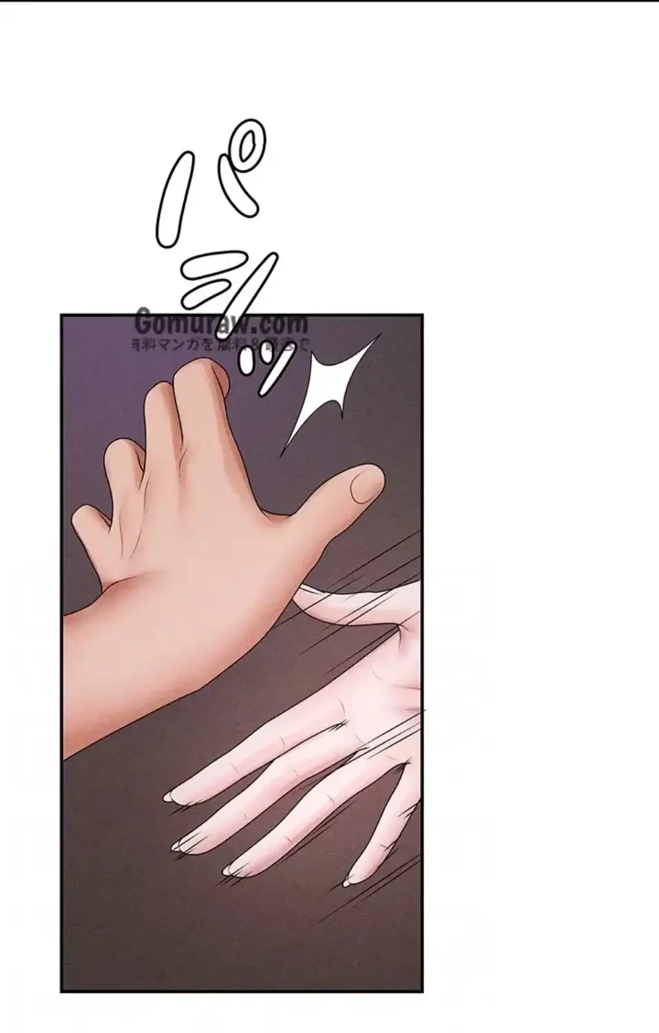 背徳の美人OLたち 第12話 - 58