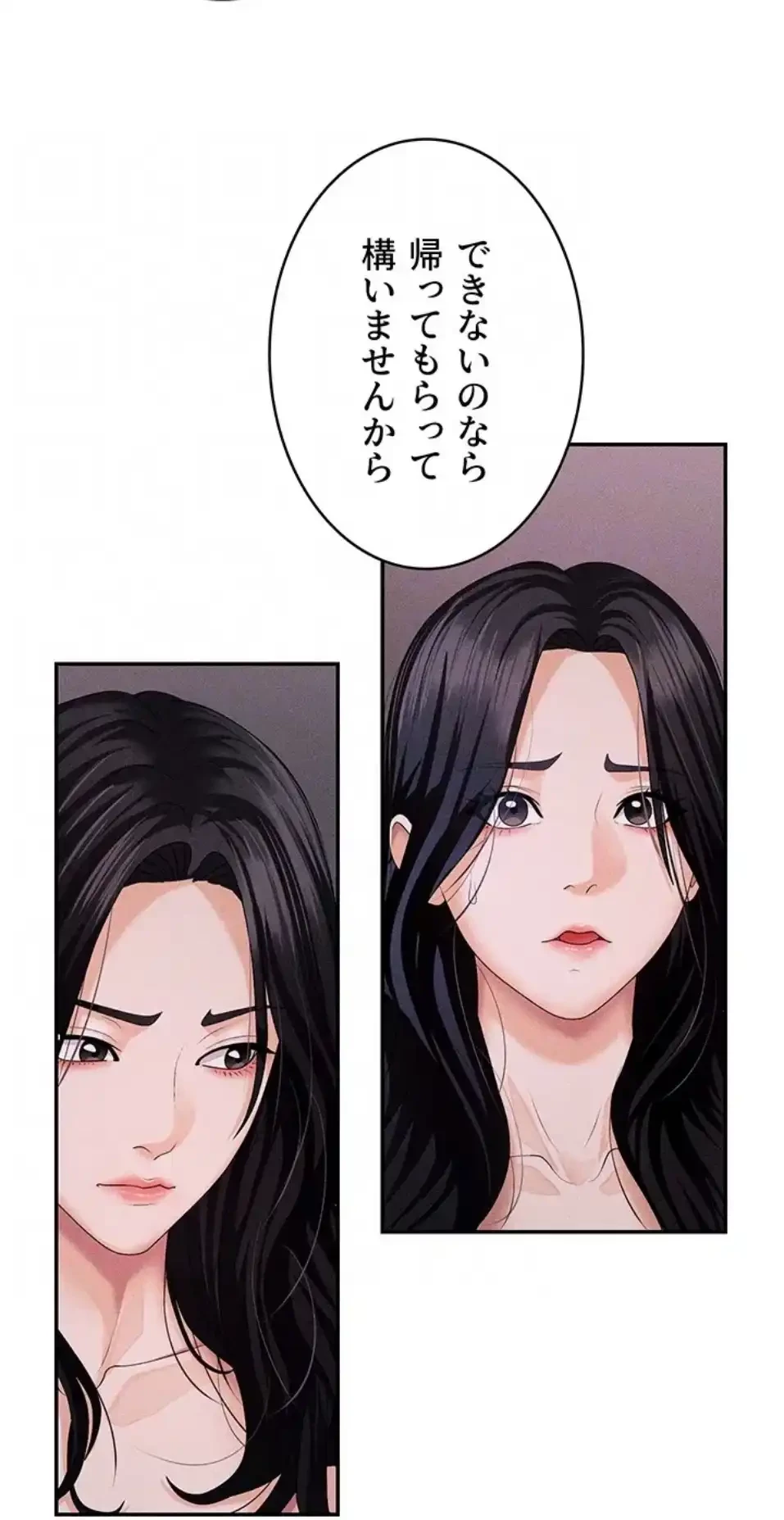 背徳の美人OLたち 第12話 - 67