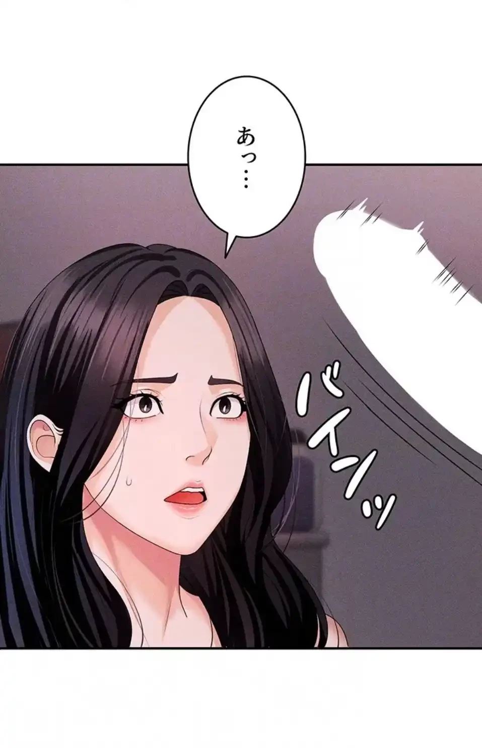 背徳の美人OLたち 第12話 - 72